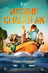 Смотреть Лесные спасатели онлайн в HD качестве 720p