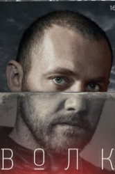 Смотреть Волк онлайн в HD качестве 720p