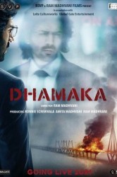 Смотреть Взрывной эфир онлайн в HD качестве 720p