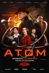 Смотреть Атом онлайн в HD качестве 720p