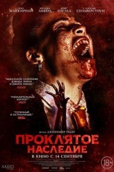 Смотреть Проклятое наследие онлайн в HD качестве 720p
