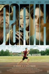 Смотреть Лапин онлайн в HD качестве 720p