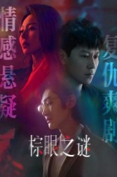 Смотреть Изъян онлайн в HD качестве 720p