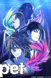 Смотреть Питомец онлайн в HD качестве 720p