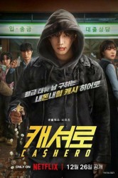 Смотреть Денежный герой онлайн в HD качестве 720p