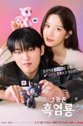 Смотреть Этот парень – черный огненный дракон онлайн в HD качестве 720p