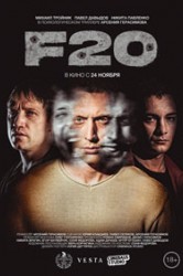 Смотреть F20 онлайн в HD качестве 720p