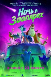Смотреть Ночь в зоопарке онлайн в HD качестве 720p