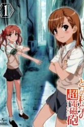 Смотреть Некий научный Рейлган / Один научный Рейлган онлайн в HD качестве 720p