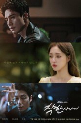 Смотреть Хороший парень онлайн в HD качестве 720p