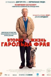 Смотреть Вторая жизнь Гарольда Фрая онлайн в HD качестве 720p
