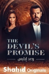 Смотреть Обещание дьявола онлайн в HD качестве 720p