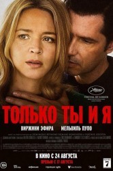 Смотреть Только ты и я онлайн в HD качестве 720p