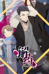 Смотреть Антидот онлайн в HD качестве 720p