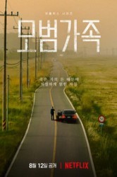 Смотреть Образцовая семья онлайн в HD качестве 720p