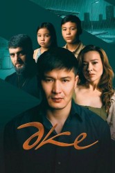 Смотреть Отец онлайн в HD качестве 720p