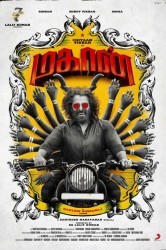 Смотреть Махаан онлайн в HD качестве 720p