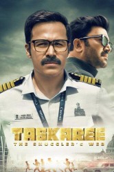 Смотреть Таскари: Паутина контрабандиста онлайн в HD качестве 720p