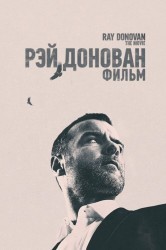 Смотреть Рэй Донован: Фильм онлайн в HD качестве 720p