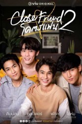 Смотреть Близкий друг онлайн в HD качестве 720p