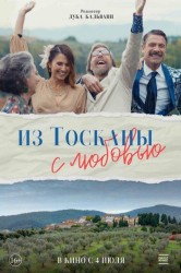 Смотреть Из Тосканы с любовью онлайн в HD качестве 720p