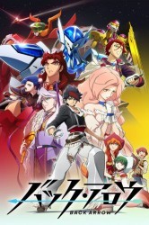 Смотреть Путь назад онлайн в HD качестве 720p