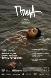Смотреть Птица онлайн в HD качестве 720p