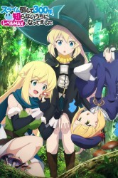 Смотреть Я 300 лет убивала слизь и прокачалась на максимум / Убивая слизней 300 лет, неожиданно, сама того не заметив, взяла максимальный уровень онлайн в HD качестве 720p