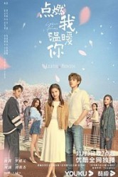 Смотреть Заводила и принцесса / Зажигалка и принцесса в юбке онлайн в HD качестве 720p