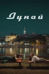 Смотреть Дунай онлайн в HD качестве 720p