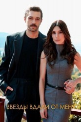 Смотреть Звезды вдали от меня онлайн в HD качестве 720p