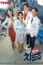 Смотреть Доктор Чха онлайн в HD качестве 720p