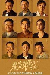 Смотреть Честь полиции онлайн в HD качестве 720p