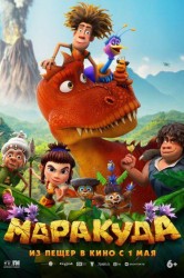 Смотреть Маракуда онлайн в HD качестве 720p
