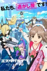 Смотреть Создание жизни: Большой побег онлайн в HD качестве 720p