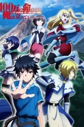 Смотреть Я стою на миллионах трупов онлайн в HD качестве 720p