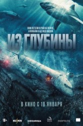 Смотреть Из глубины онлайн в HD качестве 720p