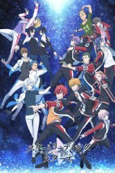 Смотреть Ведущие звезды онлайн в HD качестве 720p