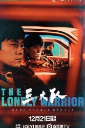 Смотреть Третья группа онлайн в HD качестве 720p