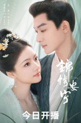 Смотреть Возвышение Нин онлайн в HD качестве 720p