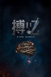 Смотреть Подковерные игры онлайн в HD качестве 720p