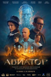 Смотреть Авиатор онлайн в HD качестве 720p