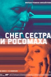 Смотреть Снег, сестра и росомаха онлайн в HD качестве 720p