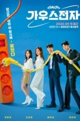 Смотреть Гаусс Электроникс / Компания Гаус Электроникс онлайн в HD качестве 720p