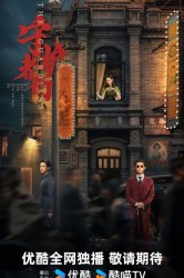 Смотреть Хранители онлайн в HD качестве 720p