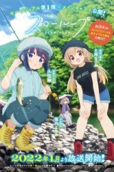 Смотреть Медленная петля онлайн в HD качестве 720p