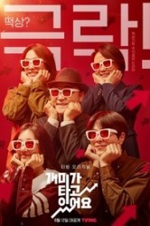 Смотреть Горящие муравьи онлайн в HD качестве 720p