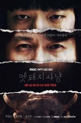 Смотреть Охота на кабана онлайн в HD качестве 720p