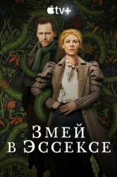 Смотреть Змей в Эссексе / Эссекский змей онлайн в HD качестве 720p