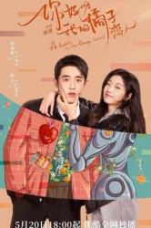 Смотреть Робот в апельсиновом саду онлайн в HD качестве 720p